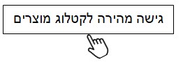 נעליים אורטופדיות